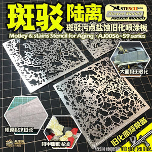 Military Model Motley & Stains Stencil For Aging Stencil Chariot Armor Design Leakage Spray Board Plates Hobby Models Tools